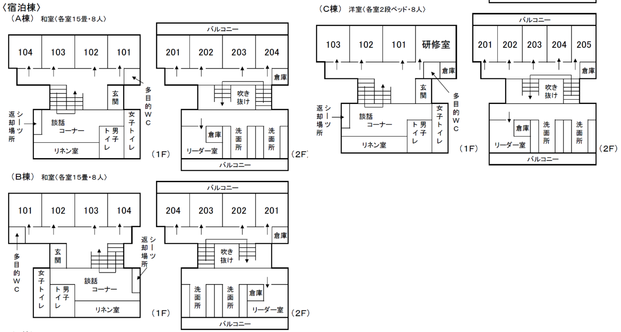 施設画像